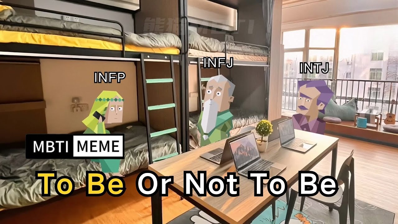 【熊貓MBTI】《關於站著與賺錢這件事》#mbtimemes #MBTI #16personalities #animatic #infp #intj #infj