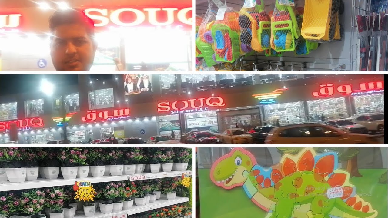 SOUQ Hypermarket | Sohar SOUQ Hypermarket | Beautiful Hypermarket | Sohar View | Oman | Rocks Vipin