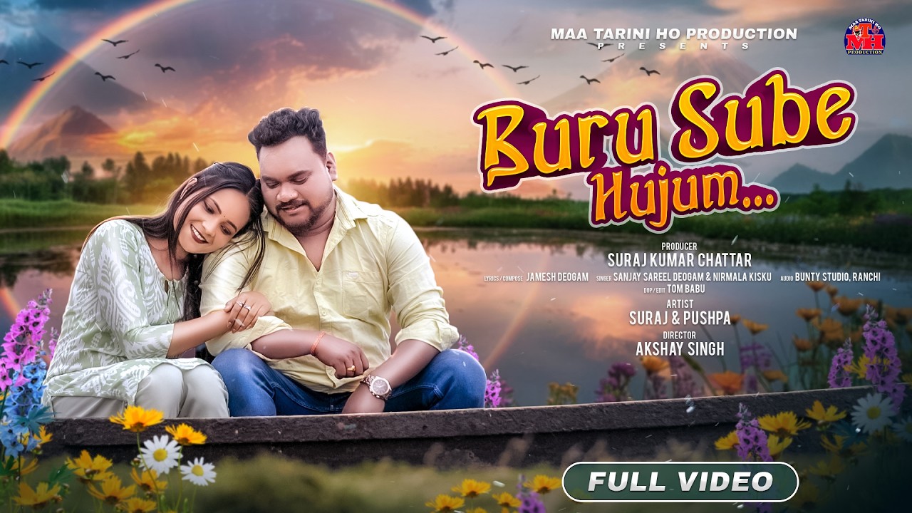 Buru Sube Hujum / New Ho Video / Suraj & Pushpa & Sanjay Sareel & Nirmala Kisku / New Ho Song 2026