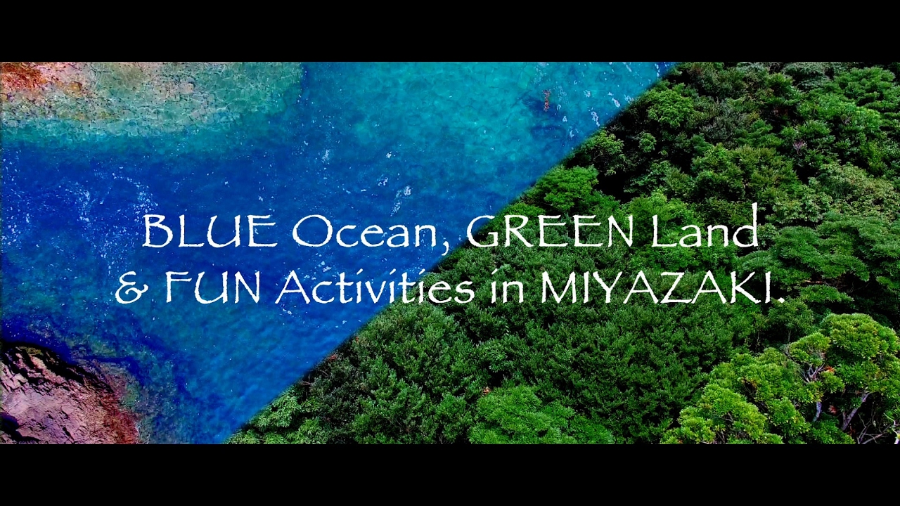 [ Eng - Miyazaki ] 宮崎県観光ビデオ　ドローン　米良企業グループ[MERA]  Activities in MIYAZAKI (Eng Long Ver)
