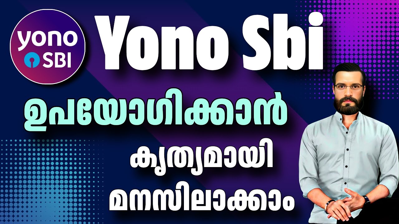 How to use Yono SBI  | malayalam