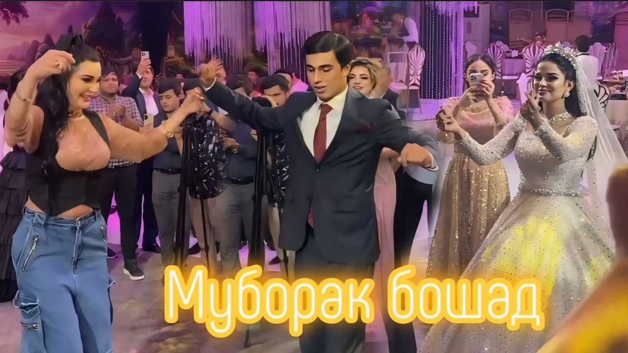 ТУЙИ ФАРАХНОЗ ШАРАПОВА 👰 БО ИШТИРОКИ ХАМАИ САРОЯНДАХО 💃