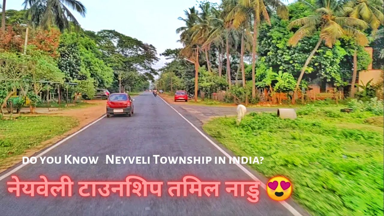 Neyveli Township Tour Part -1 | नेवेली टाउनशिप तमिल नाडु😍 | kendriya Vidyalaya Neyveli Natraj Temple