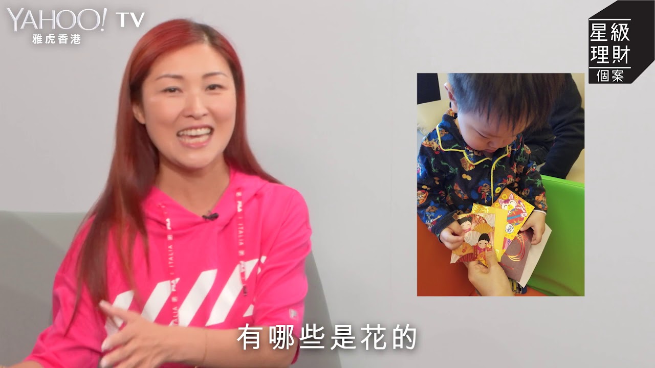 【星級理財】TVB月薪$1,800 陳琪一家點生存？