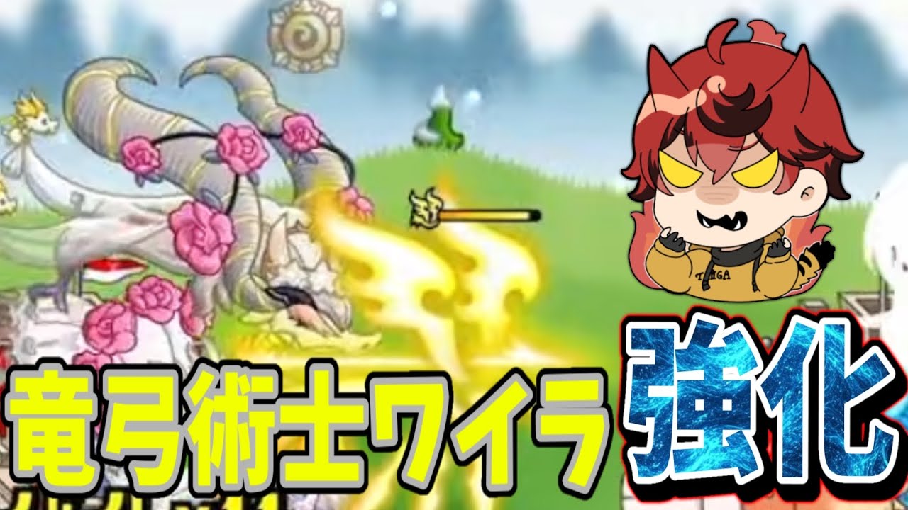 【城ドラ】