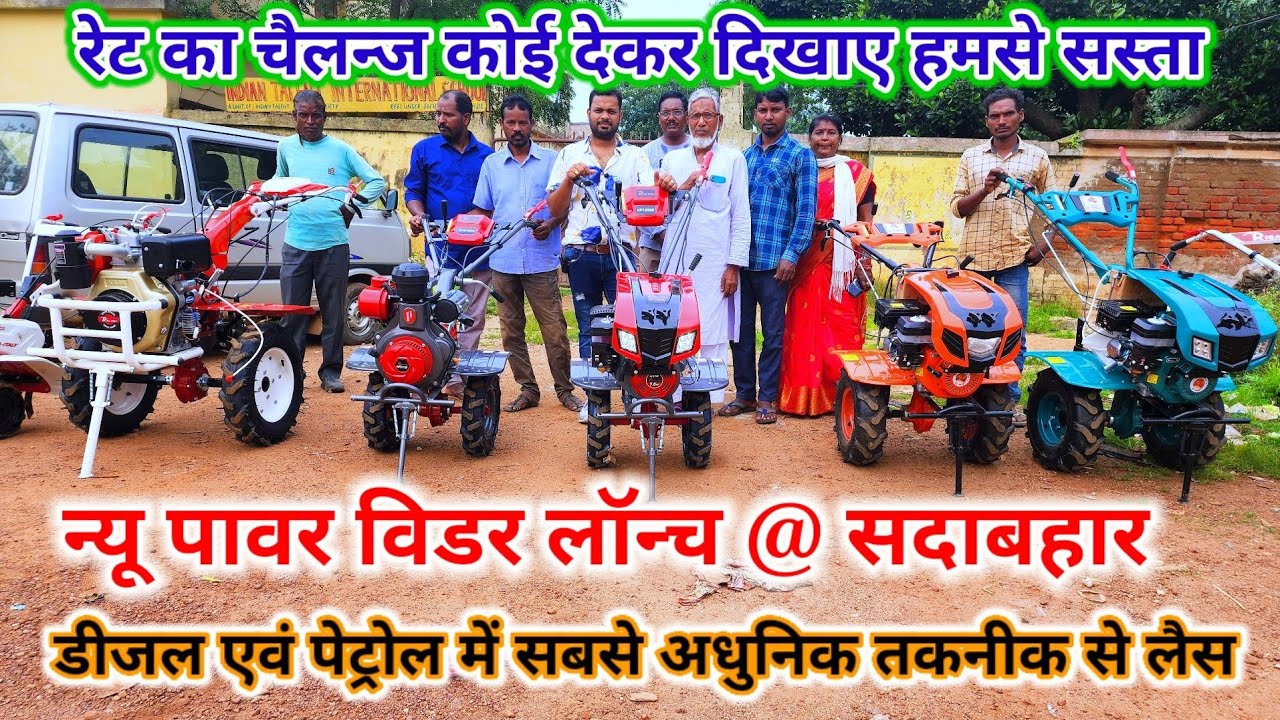 POWER WEEDER NEWMODEL DIESEL AND PETROL 