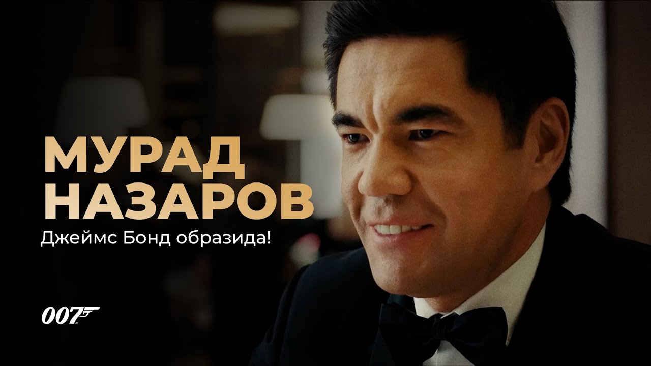 MURAD NAZAROV JAMES BOND OBRAZIDA!