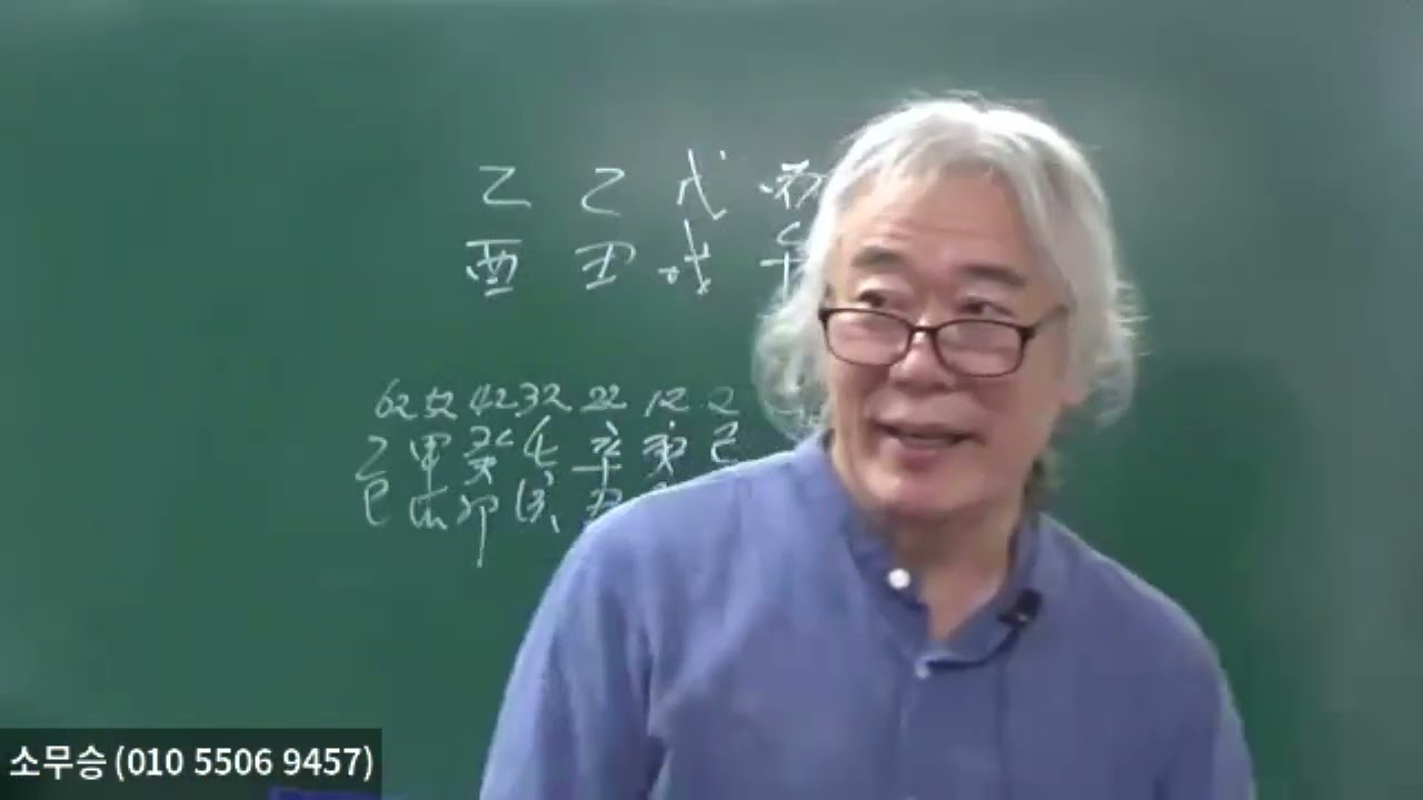 물,형상론에 일도정진 하라