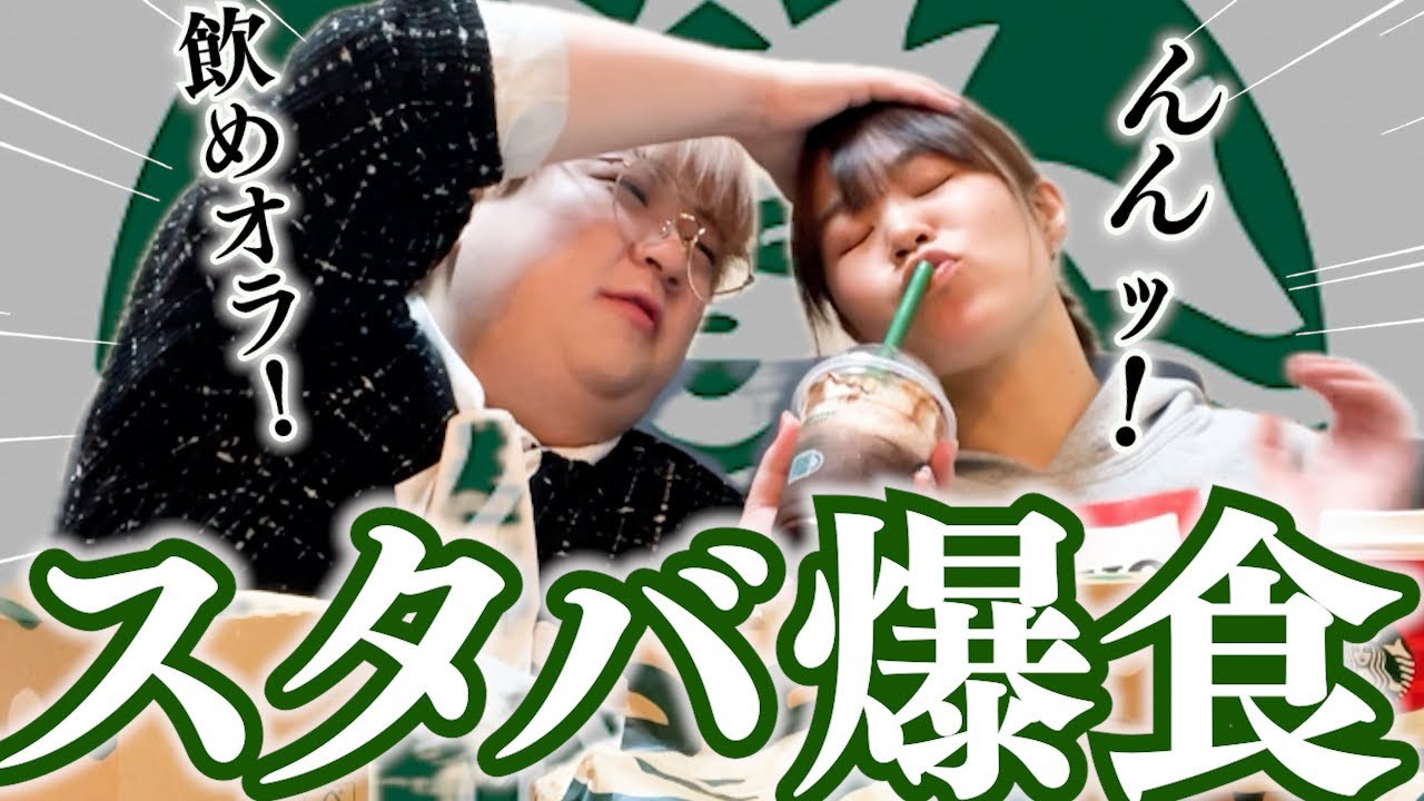 【恋愛】甘いスイーツに誘われ甘い恋を始めます。