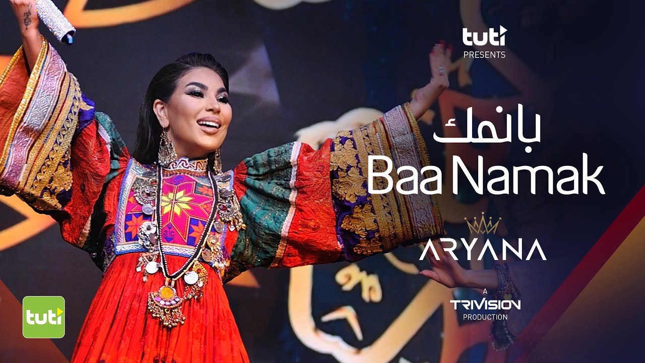 Baa Namak - Aryana Sayeed - Official Video / بانمک - آریانا سعید