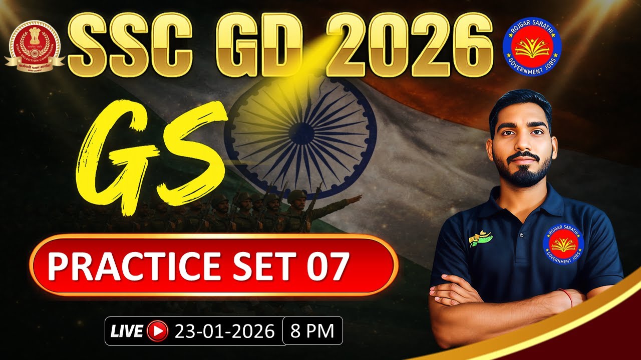 SSC GD GS Classes 2026 | SSC GD GS Practice Set -7 | SSC GD GS 2026 | GS By Rajesh sir
