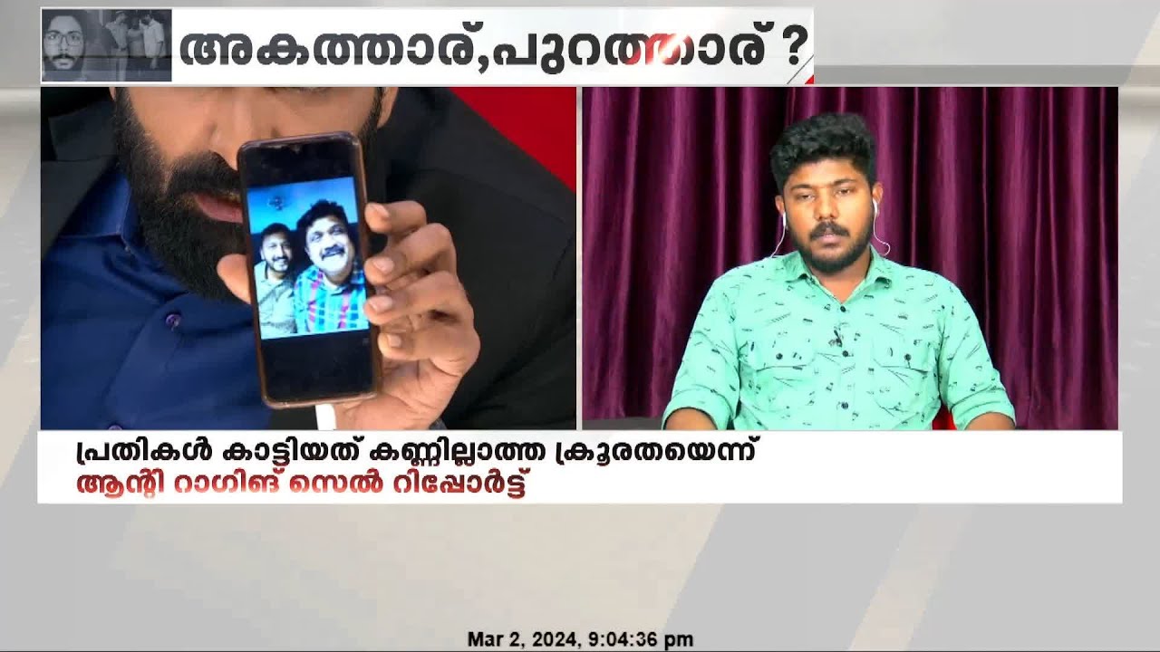 എഎ റഹീമിനെ തള്ളിപ്പറയുമോയെന്ന് ഹാഷ്മി; മറുപടിയുമായി സാദിഖ്