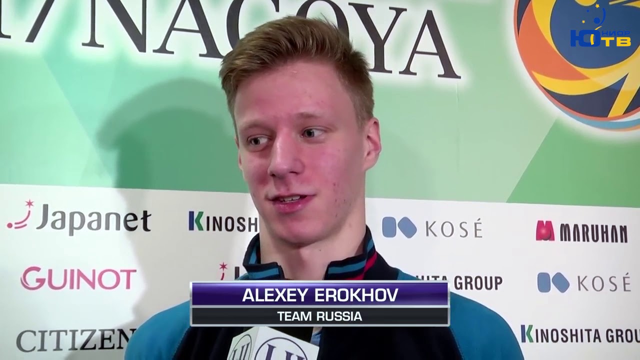 Алексей Ерохов. Итоги сезона 2017-18гг.
