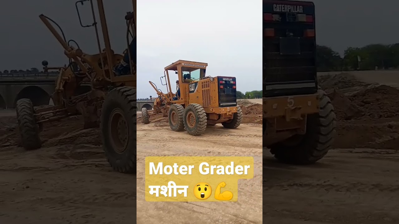 Mother Grader CAT 120K machine working view 