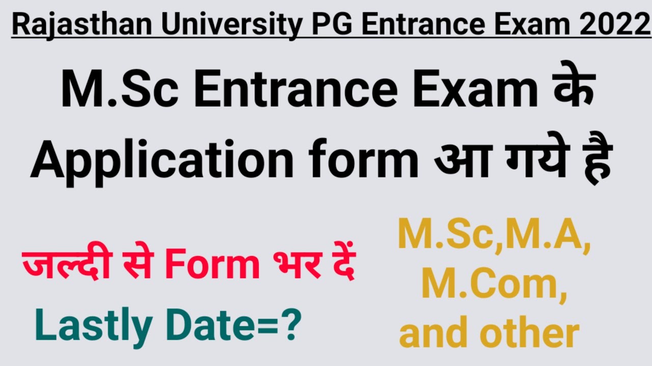 Rajasthan University PG Entrance Exam 2022 application form start#RU pg entrance exam date 2022#RU