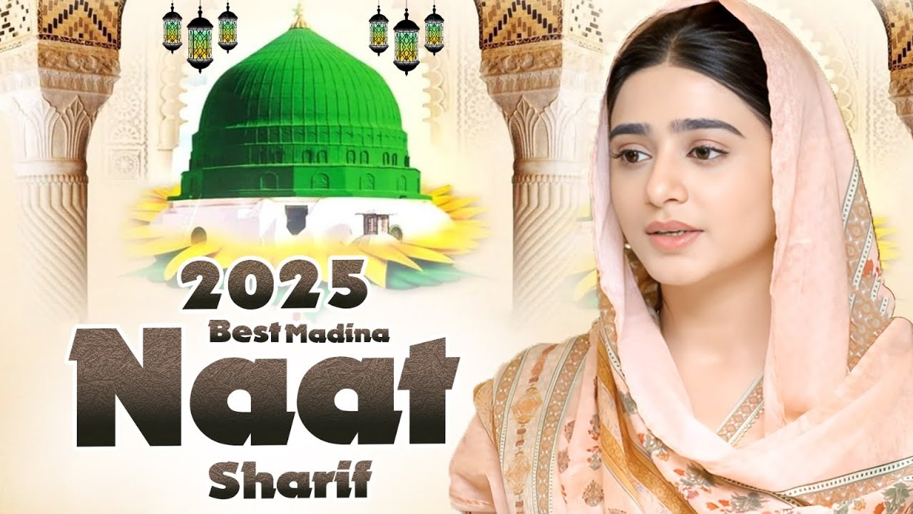 🕋☪️ 2025 Special Madina Naat Sharif | Best Urdu Naat Sharif | Heart Touching Naat ~ Nonstop Song