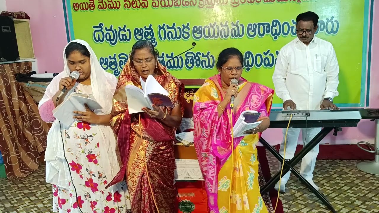 #స్తోత్రంచెల్లింతుము 