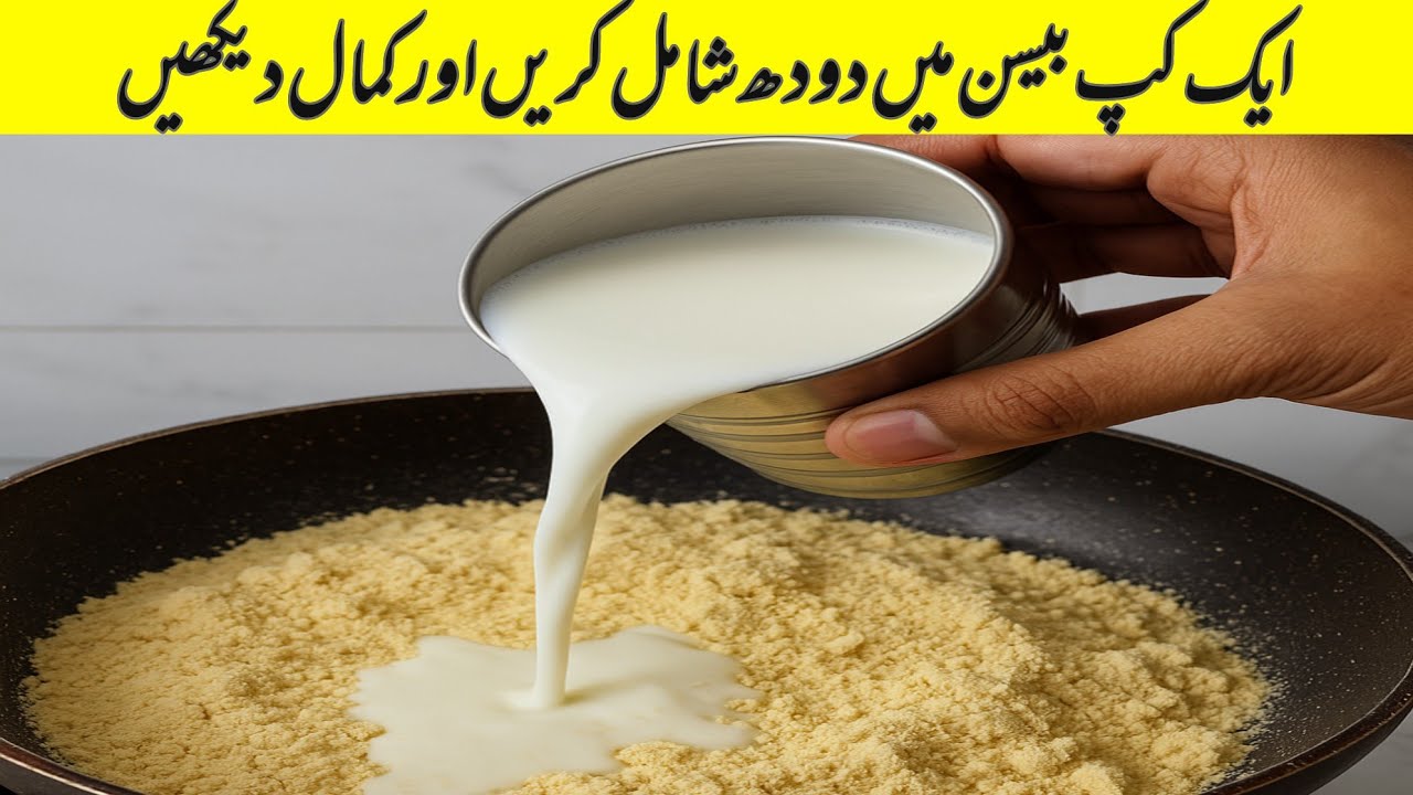 Besan recipes/milk and besan recipe/dessert recipe by  haram/desert recipe to make at home