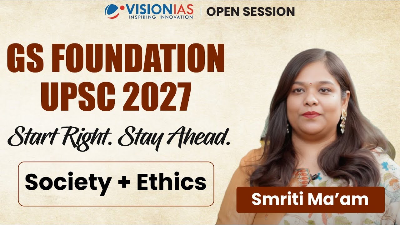 GS Foundation UPSC 2027 | Ethics and Society Basics by Smriti Ma'am | Vision IAS Open Session