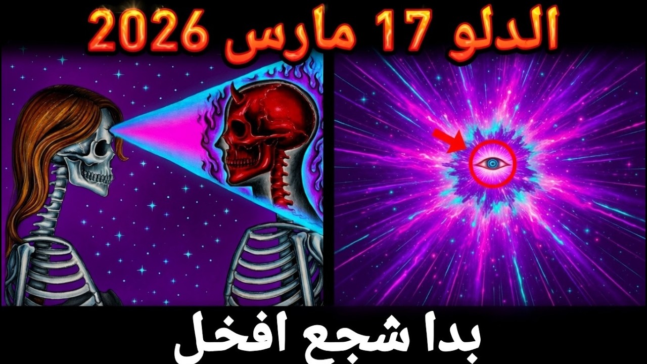 برج الدلو ♒ استجاب الكون | 7 تحولات عاطفية لا يمكنك تزييفها
