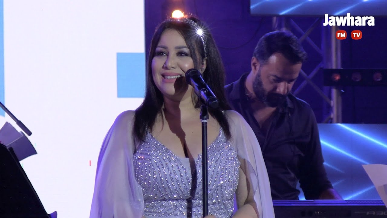 يسرى محنوش تطرب جمهور مهرجان سوسة في أولى سهراته