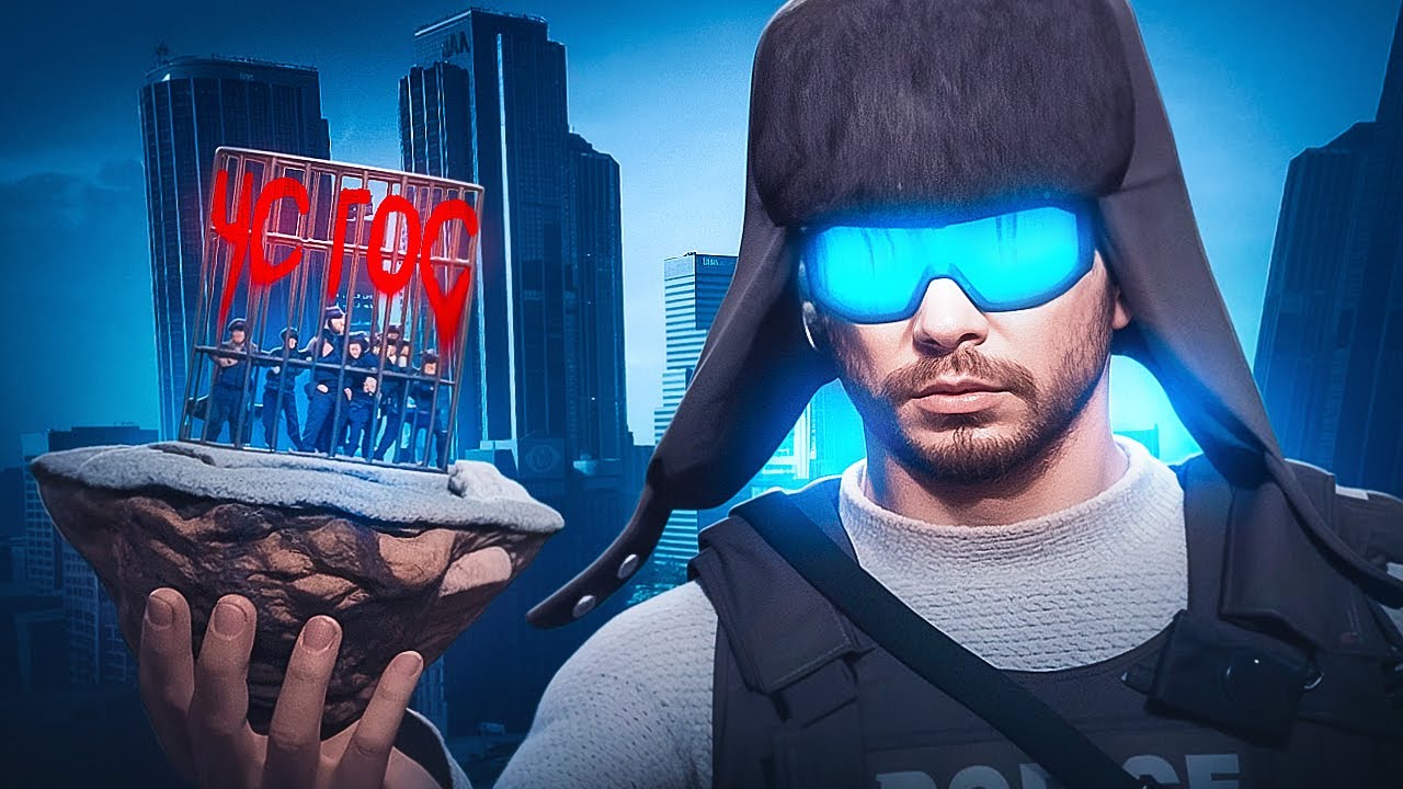 ВЫДАЛИ ЧС НА ВСЕМ ПРОЕКТЕ И СНЯЛИ С МЕДИА НОНРП ГОСНИКОВ - КОНФЛИКТ В GTA 5 RP | MAJESTIC RP