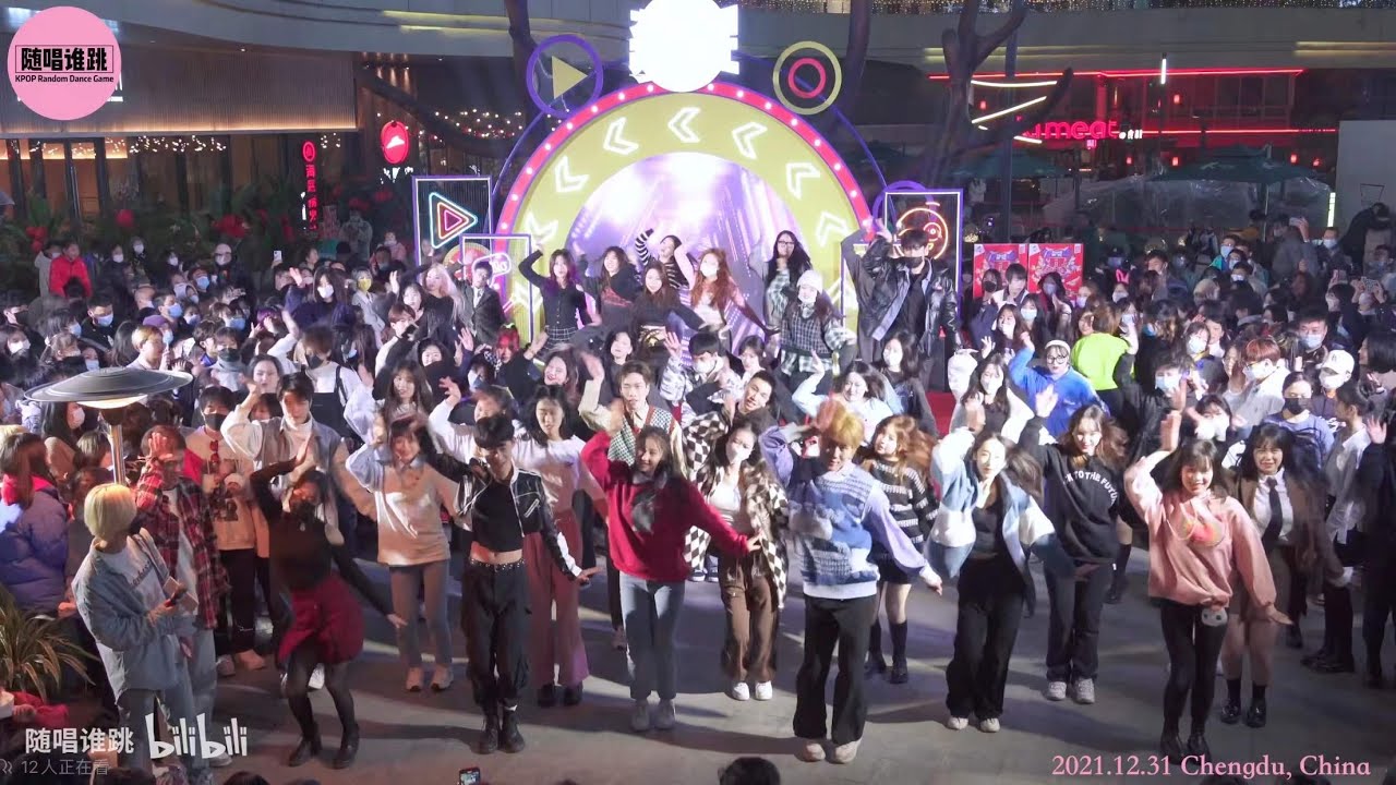 随唱谁跳成都站第8次KPOP随机舞蹈 KPOP Random Dance Game in Chengdu, China (8th) P2