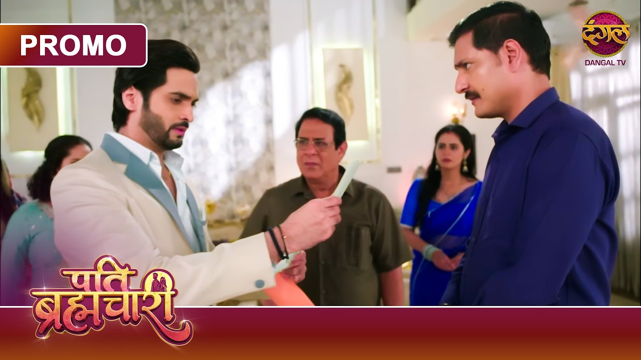Kyun Taani Isha Ne Aakash Par Bandook? | Pati Brahmachari | Dangal TV