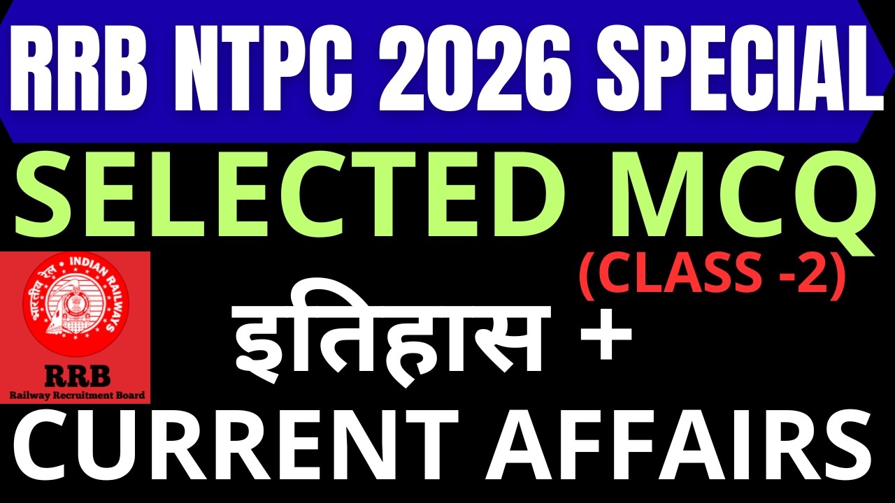 🔥 RRB NTPC 2026 Selected History and Current Affairs Questions | Class 2 #rrb #rrbntpc #ntpc
