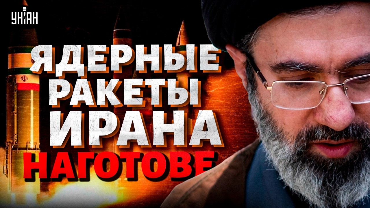 Первые ЯДЕРНЫЕ РАКЕТЫ Ирана В БОЮ! Россияне В УЖАСЕ ОРУТ: запрос на СРОЧНУЮ ЭВАКУАЦИЮ