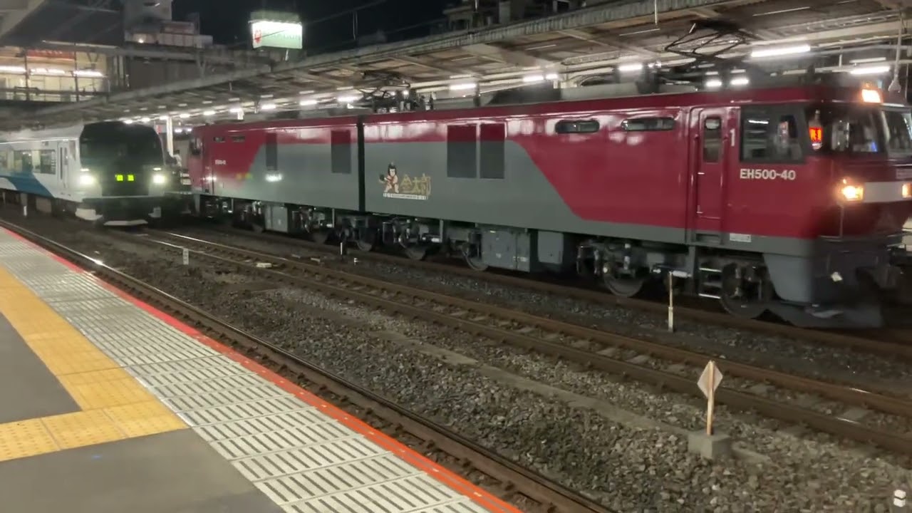 タイフォン鳴った！【日鐵チキ岩切行き150mレール２８本輸送に伴う返空】JR貨物EH500形40号機+ チキ5500形9両が大宮駅4番線を通過するシーン(臨9098レ・仙貨A906・レール返空)