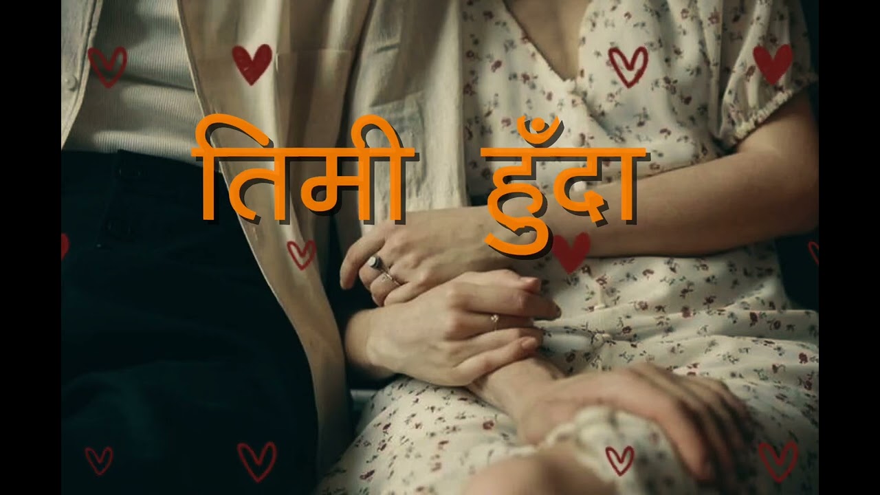 Timi Hudha | Romantic Songs Playlist