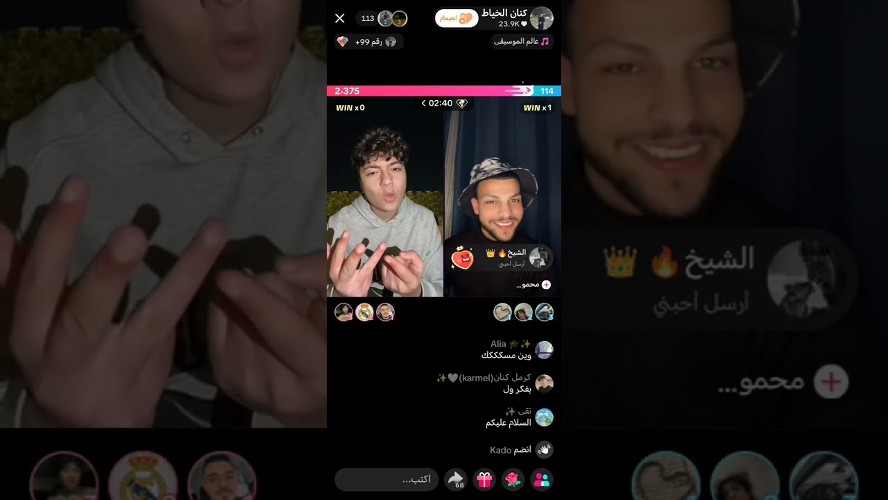 3/2/2026 لايف كنان الخياط واحلى من هيك وصلت ألف مشترك 🥹😭❣️