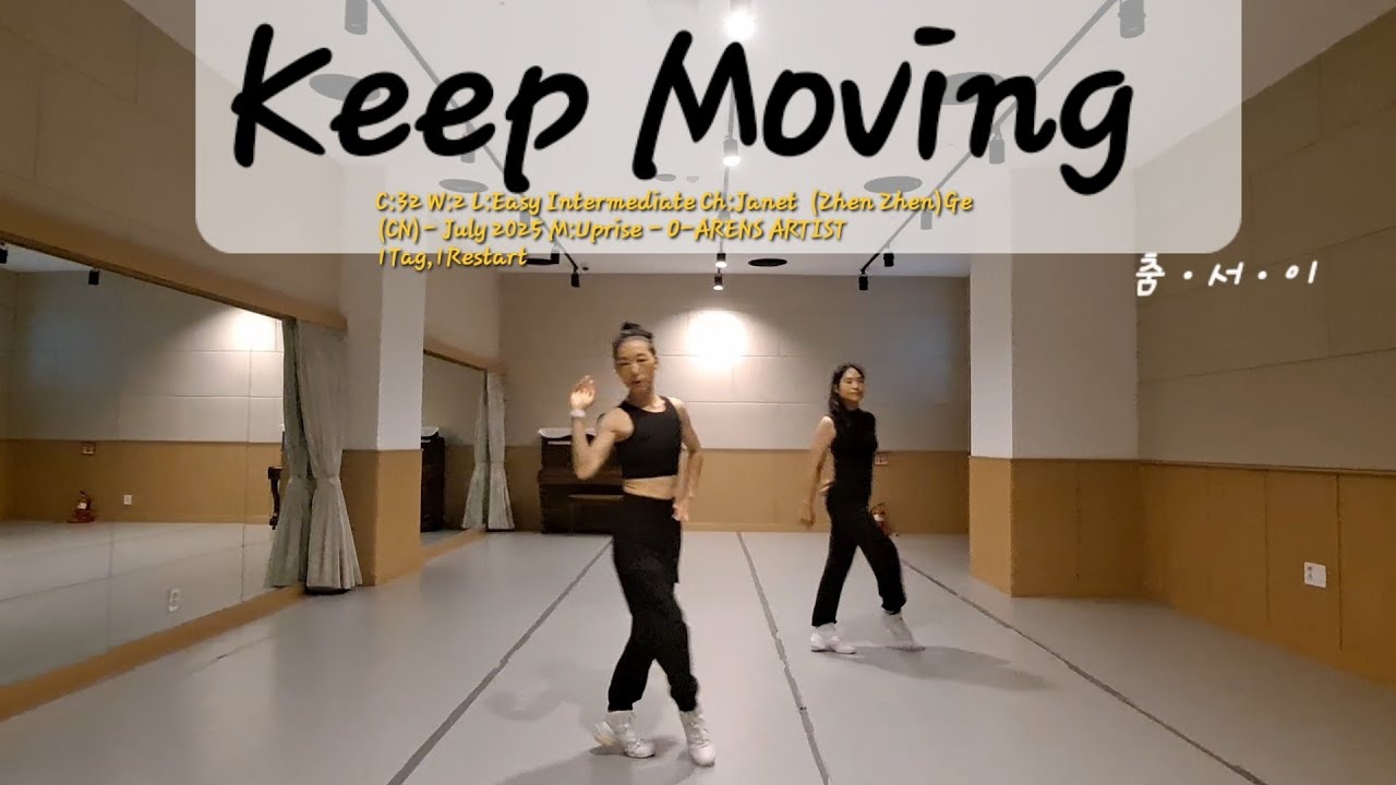 Keep Moving Linedance demo Easy Intermediate #킵 무빙 #춤ㆍ서ㆍ이 #어디서든 #dance #즐춤 #언제든 