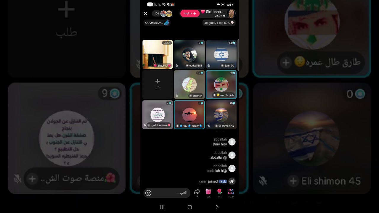 ١٩ فبراير ٢٠٢٦