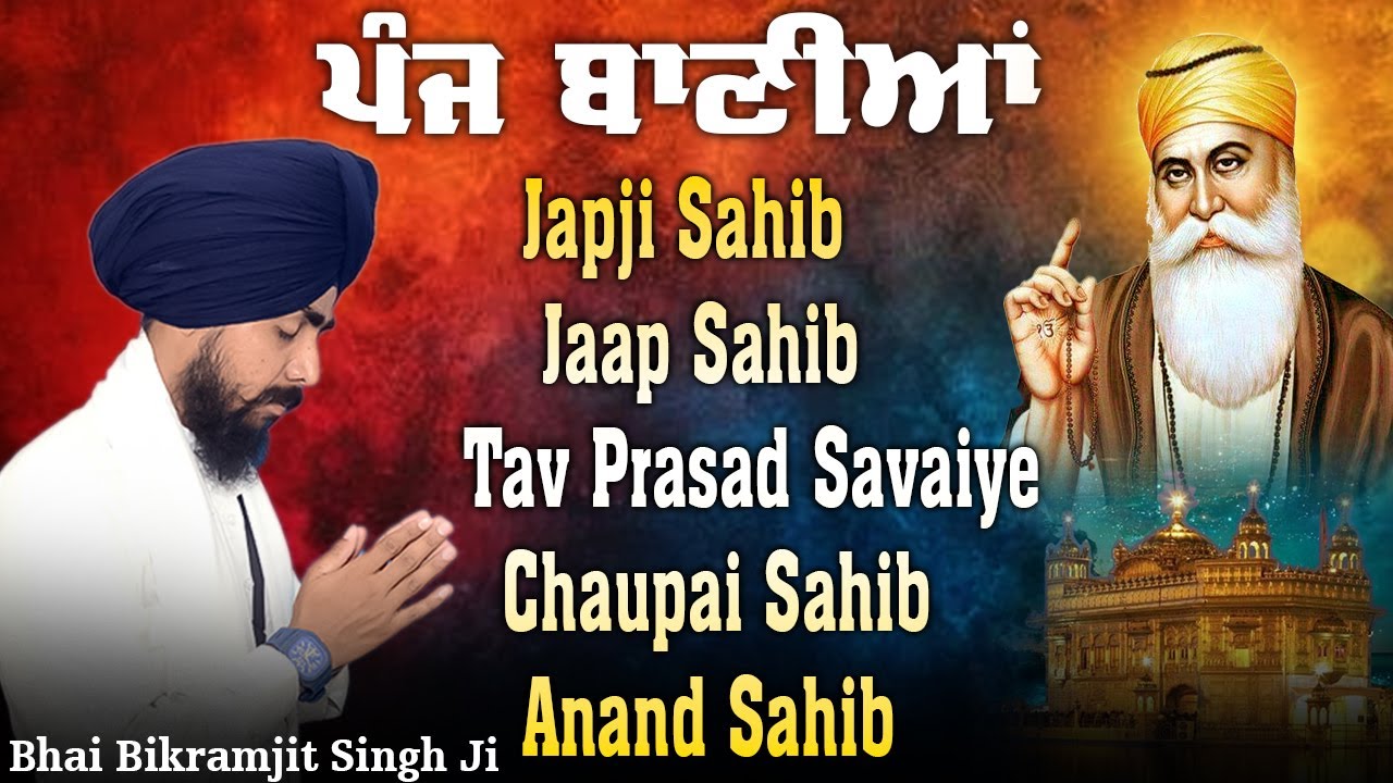 Nitnem Sahib ( Lyrical Video )~ Bhai Bikramjeet Singh Ji | Panj Bania Da Path | Panj Bania Nitnem