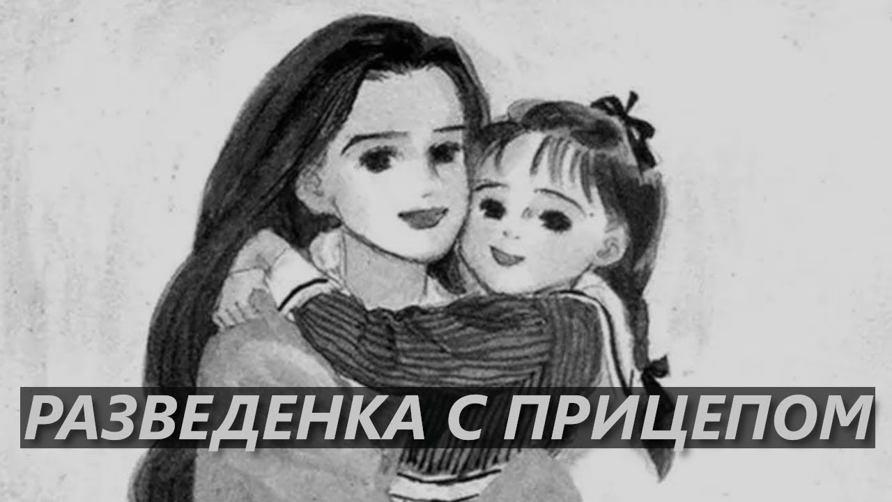 Самая нежная музыка в мире 👩‍👧 Обзор