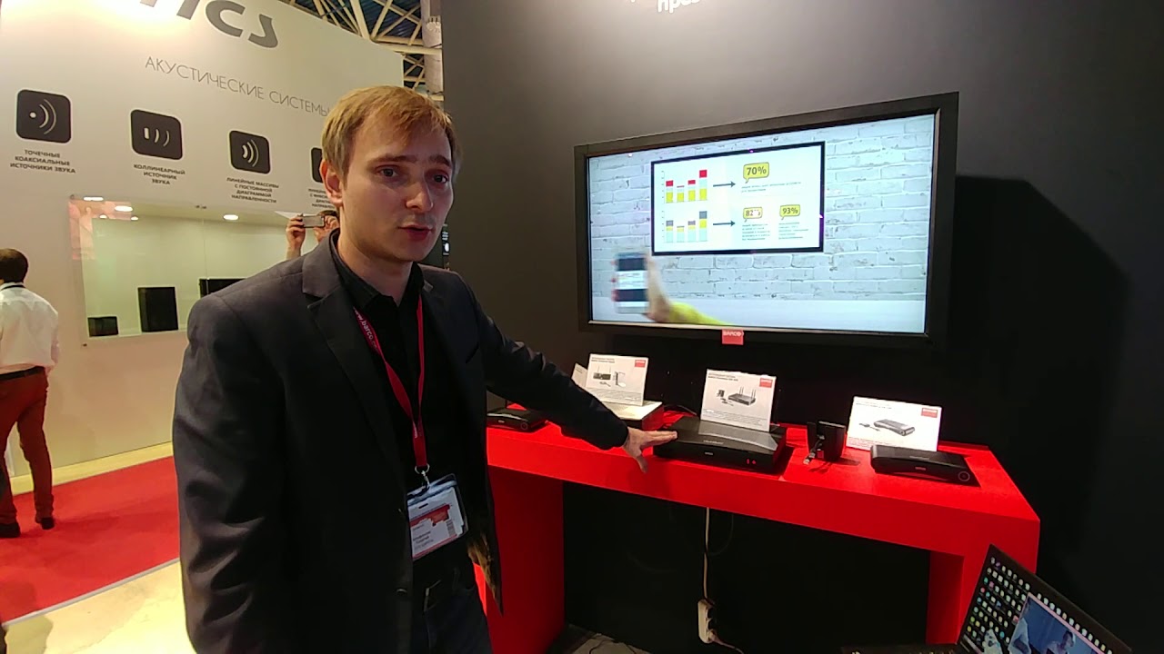 Barco ClickShare CSE-800 - обзор
