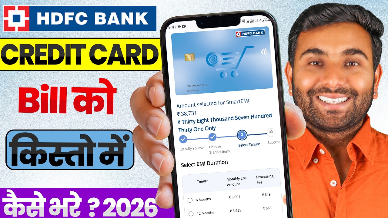 HDFC Credit Card EMI Convert | How to Convert HDFC Credit Card Bill Into EMI | HDFC Smart EMI