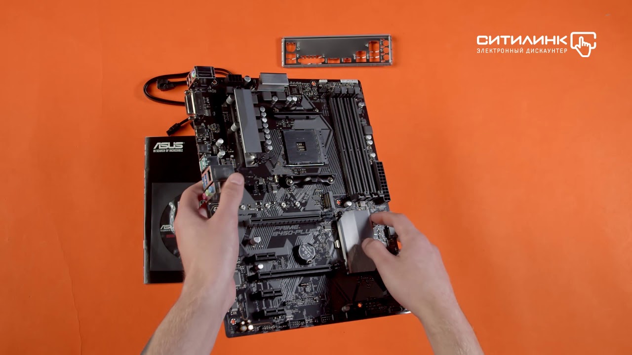 Обзор материнской платы ASUS PRIME B450-PLUS, SocketAM4 | Ситилинк