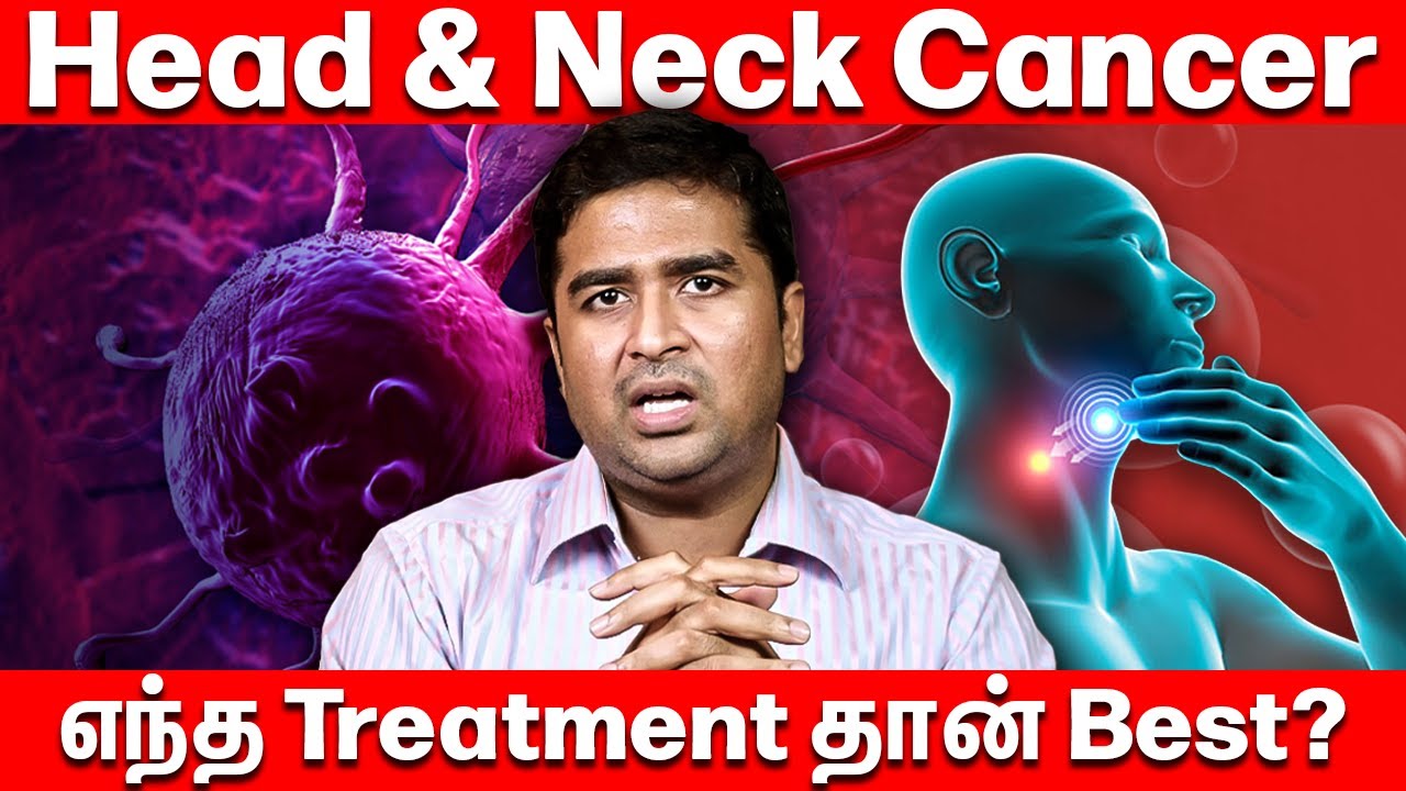 Head & Neck Cancer – எந்த Treatment தான் Best ? | Dr Vignesh Ent