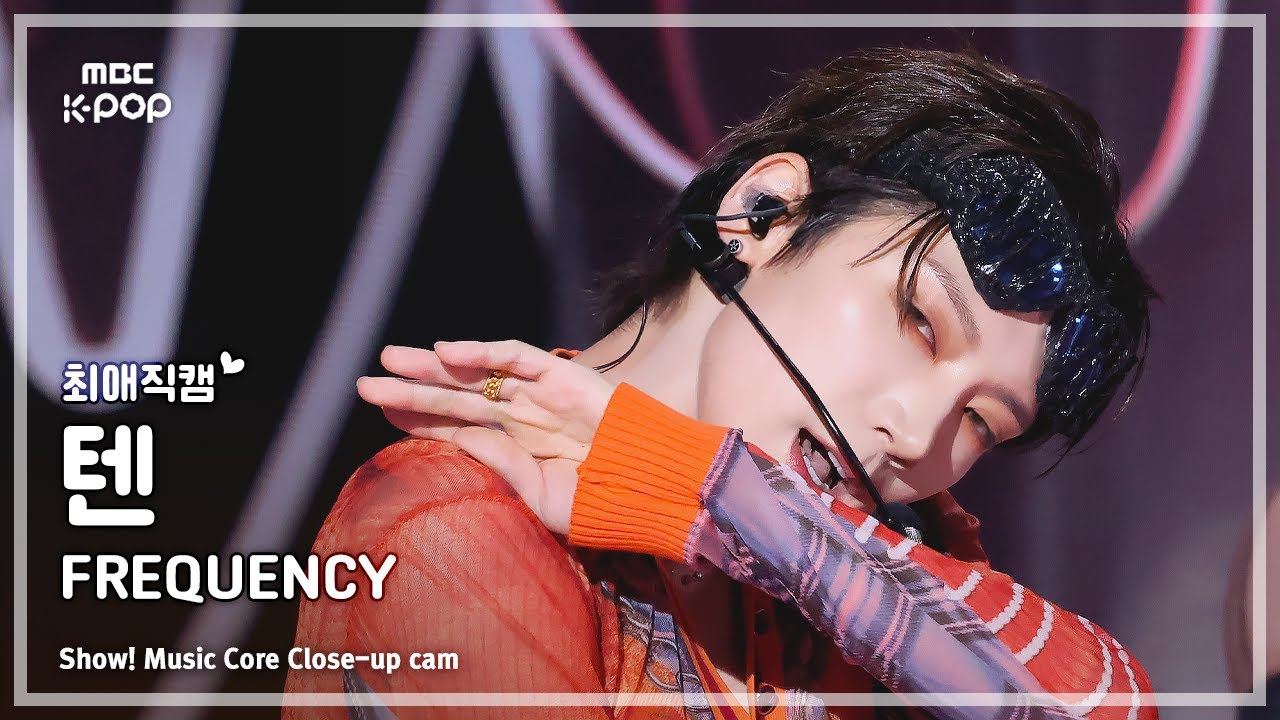 [#최애직캠] WayV TEN (#웨이션브이 #텐) – FREQUENCY (Korean ver.) | 쇼! 음악중심 | MBC241130방송