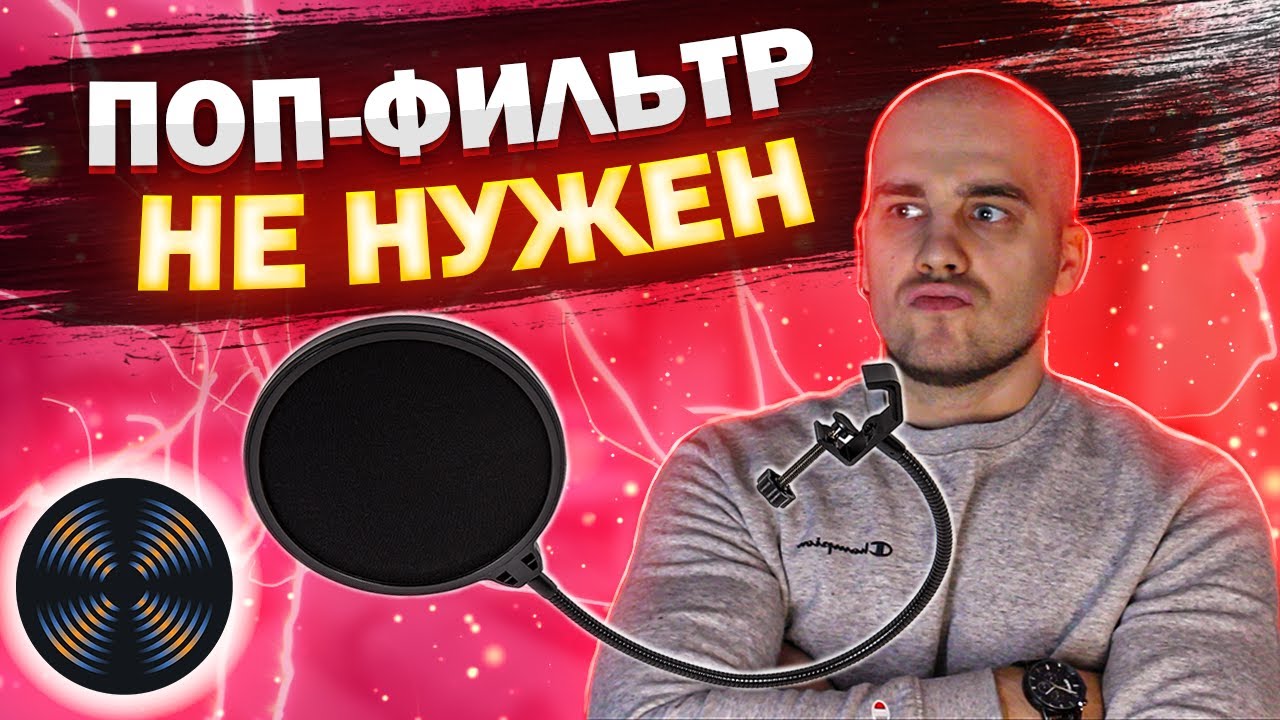 Убираем ВЗРЫВНЫЕ 