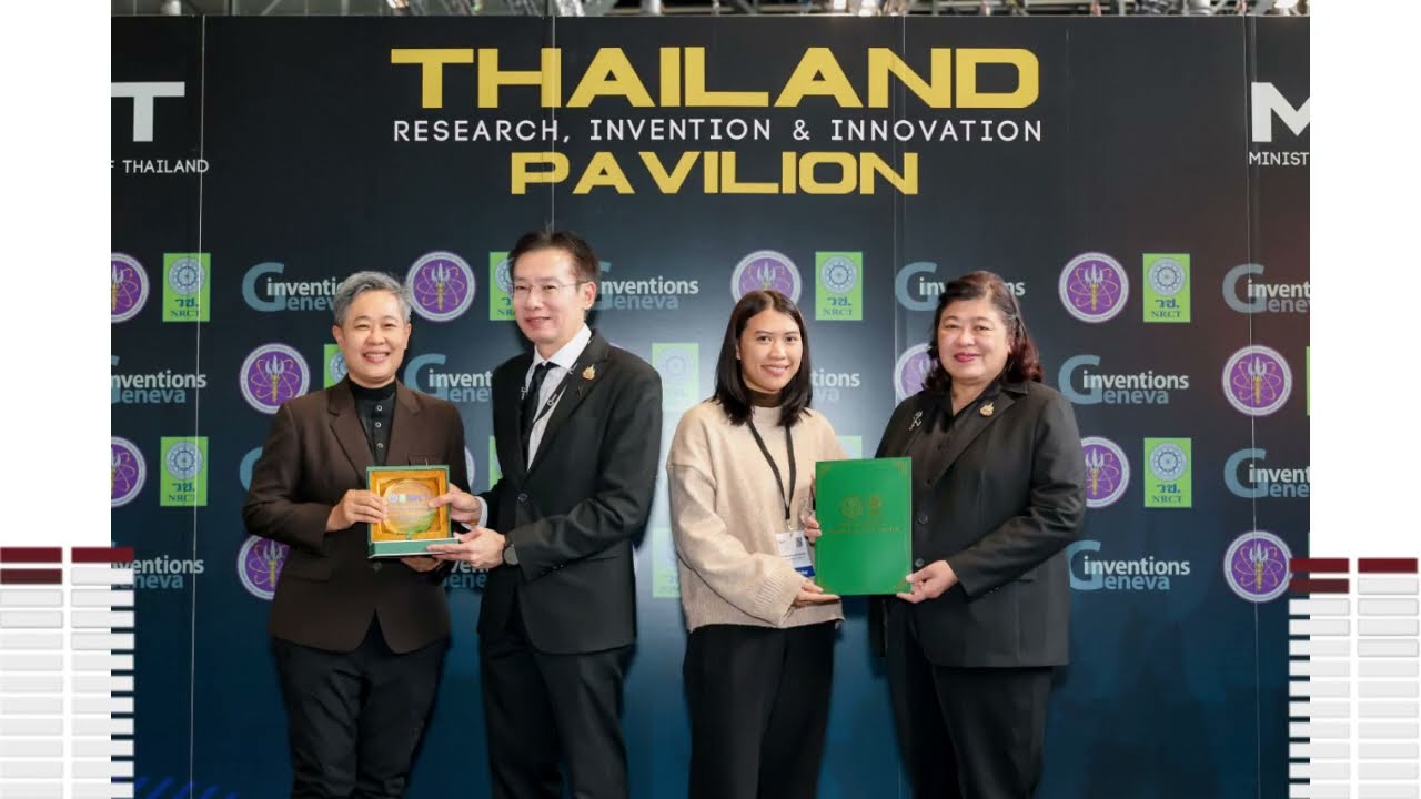 นักวิจัย มทร.ล้านนา คว้ารางวัลระดับนานาชาติ  ณ นครเจนีวา สมาพันธรัฐสวิส
