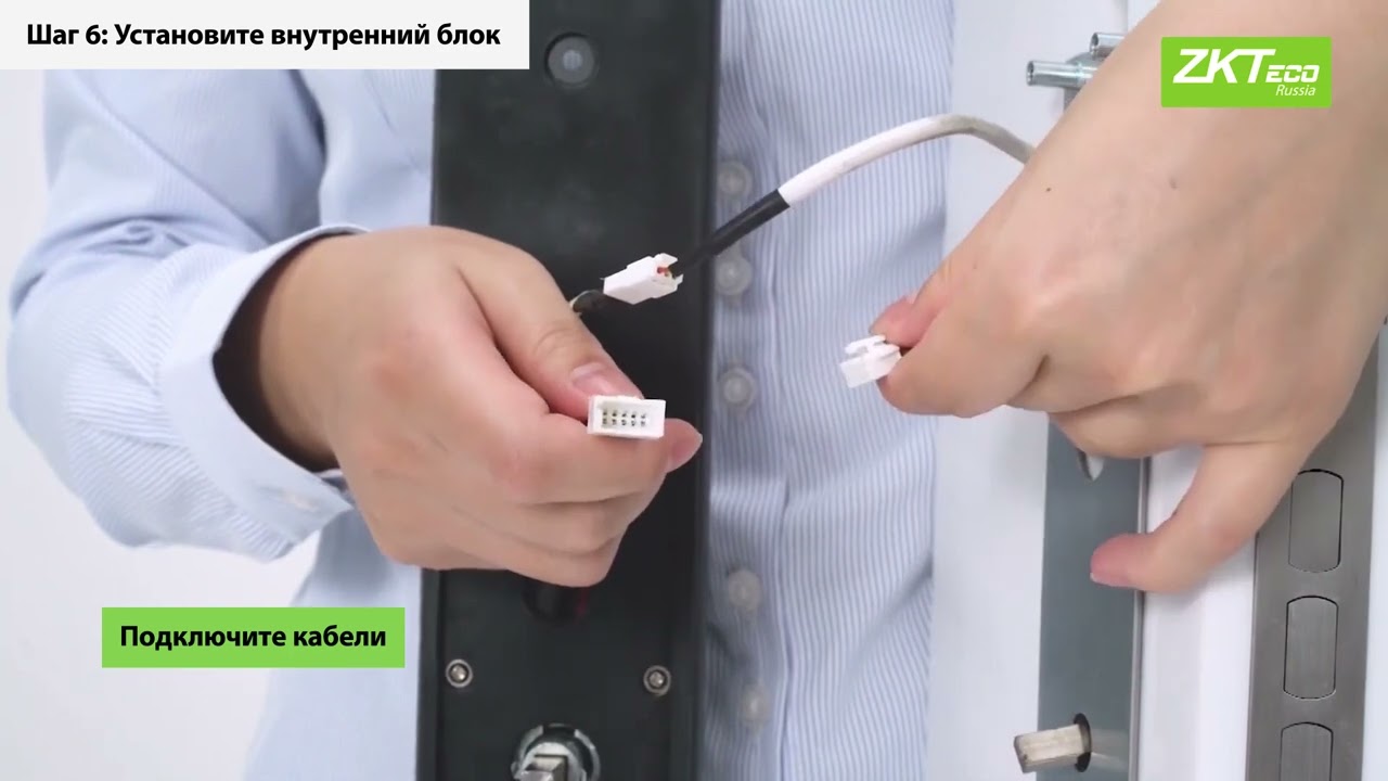 РУКОВОДСТВО ПО УСТАНОВКЕ ИНТЕЛЛЕКТУАЛЬНОГО ЗАМКА TL800 (ZKTECO RUSSIA)