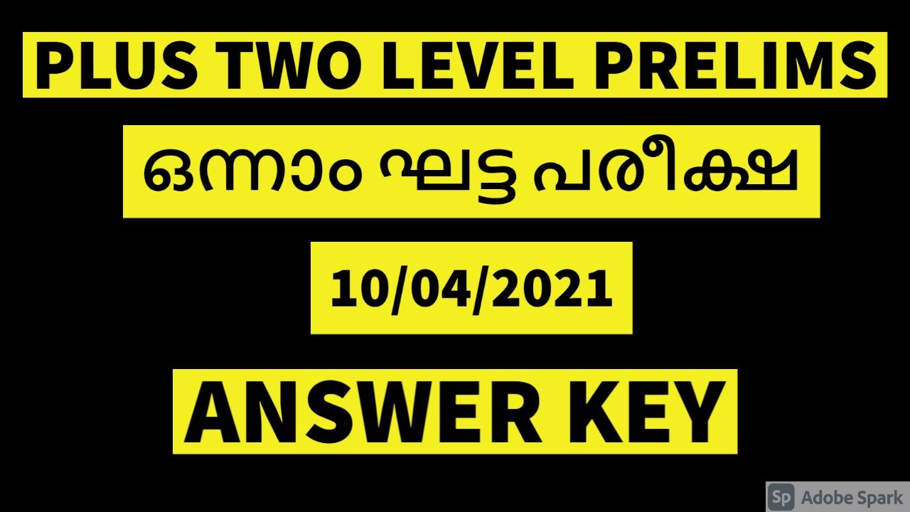 PLUS TWO LEVEL PRELIMINARY EXAM ANSWER KEY - KERALA PSC - 10-04-2021