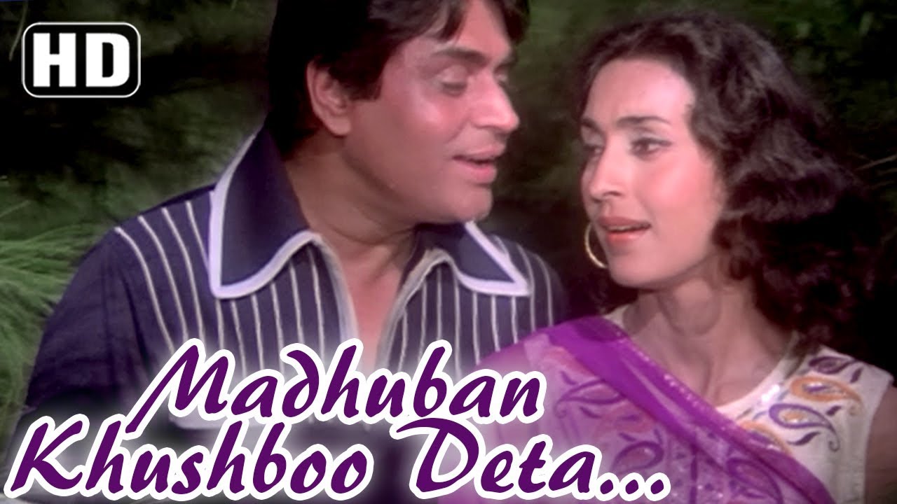 Madhuban Khushboo Deta Hai (HD) | Saajan Bina Suhagan (1978) | Rajendra Kumar |  Nutan