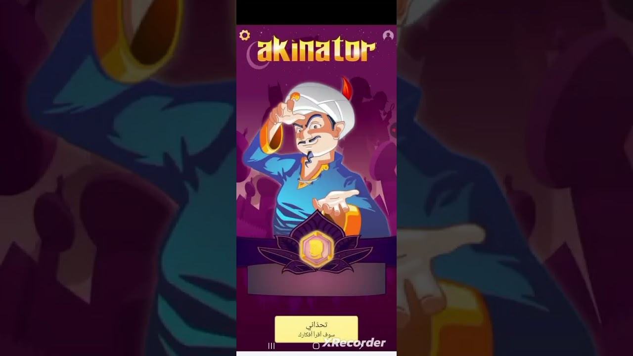 سواد الجزء الثاني وبس عرف ميجو لاين وما اعرف لوف