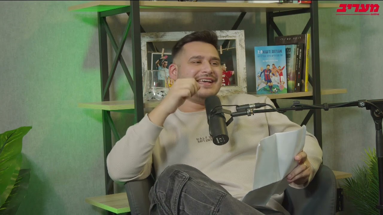 פרק 13, מעל הליגה | בית״ר ירושלים מועמדת לאליפות