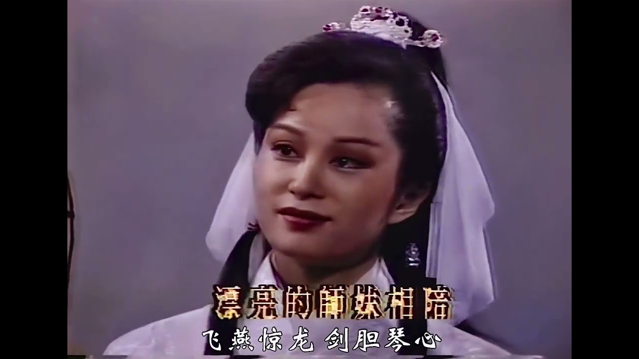 飞燕惊龙